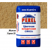 ЦВЕТНОЙ КЛАДОЧНЫЙ РАСТВОР "PEREL SL" ЖЕЛТЫЙ